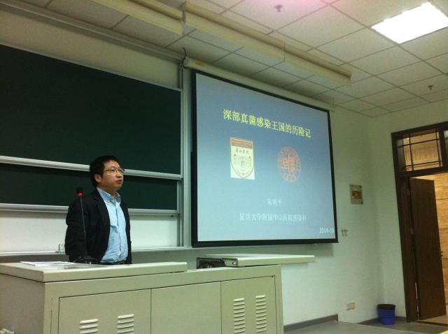 Prof Liping Zhu gave a lecture about the Adventure in the Kindom of Fungi.